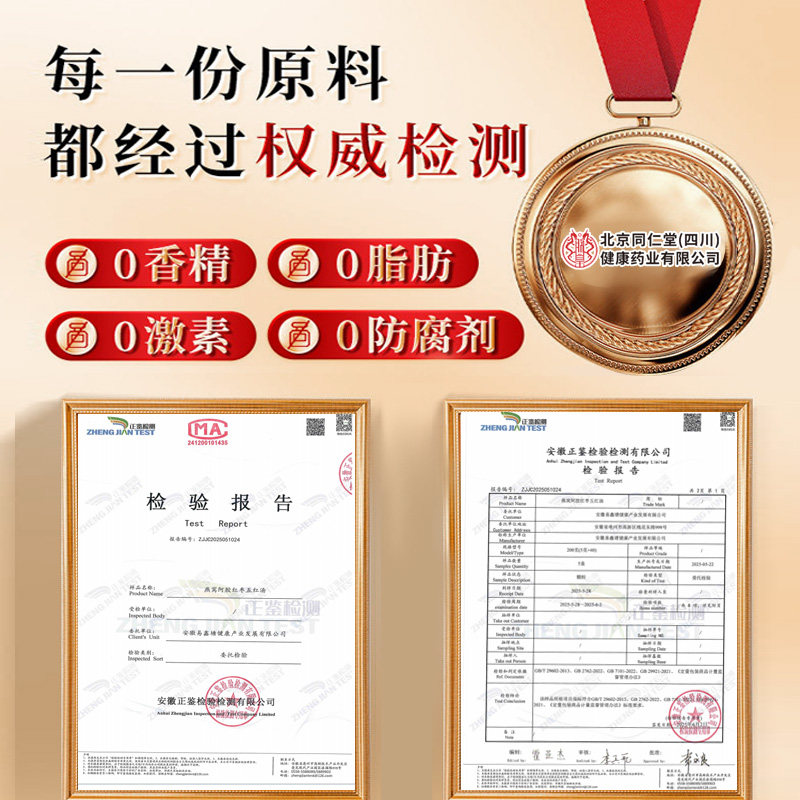 五红汤茶月子下奶增奶哺乳期产后女生补气养血孕妇追奶宝调理气血,淘宝优惠券,粉丝福利购,淘宝优惠卷