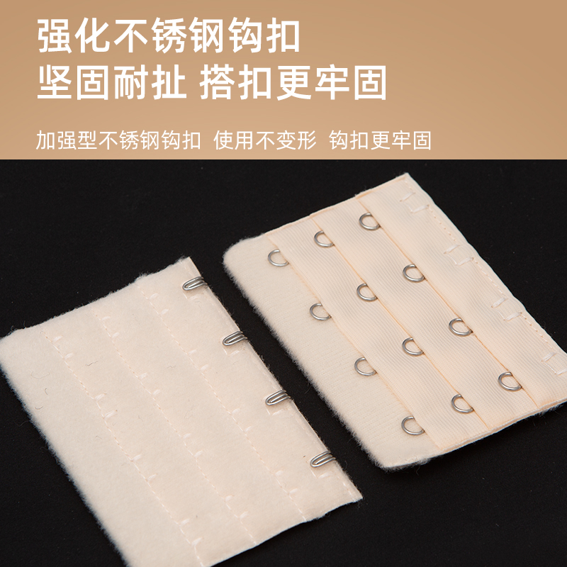 内衣加长排扣文胸延长扣胸罩加长扣四排三排扣环挂钩加宽接带五排 - 图2