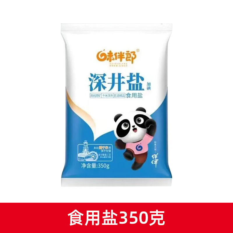 太太乐鲜鸡汁68g家乐鸡精40g食用盐350g酱油调味料 - 图2