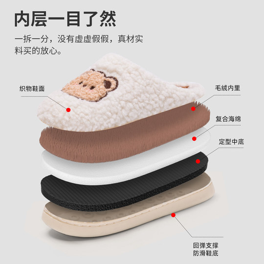 Zapatillas Jialiya de felpa de algodón para mujer, Otoño e Invierno, antideslizantes, para interiores, nuevas Zapatillas de algodón para parejas de osos Baotou