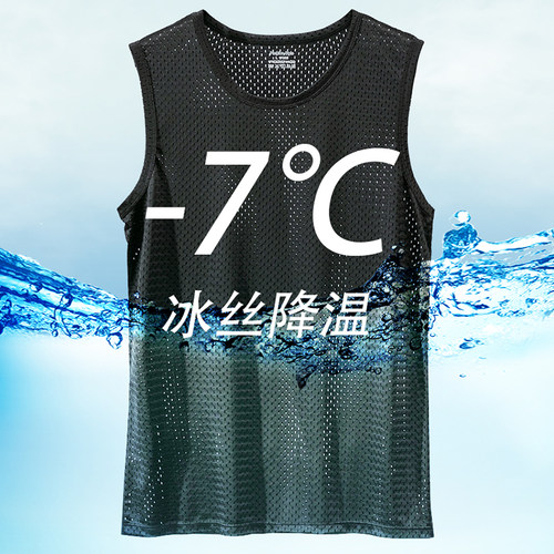音夏季男士冰丝透气背心网眼速干运动大码无袖打底衫薄款吸汗轻薄 - 图1