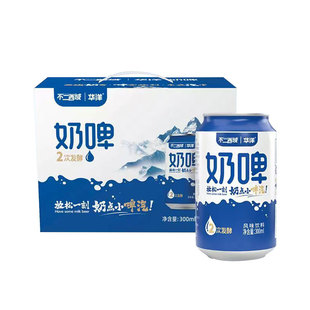 华洋【奶啤300ml*12罐整箱】风味乳饮料