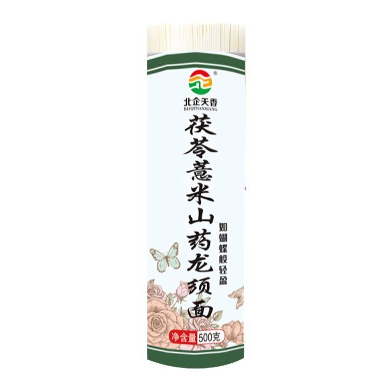 茯苓薏米山药龙须面5斤装手工超细挂面条速食代餐方便营养早餐