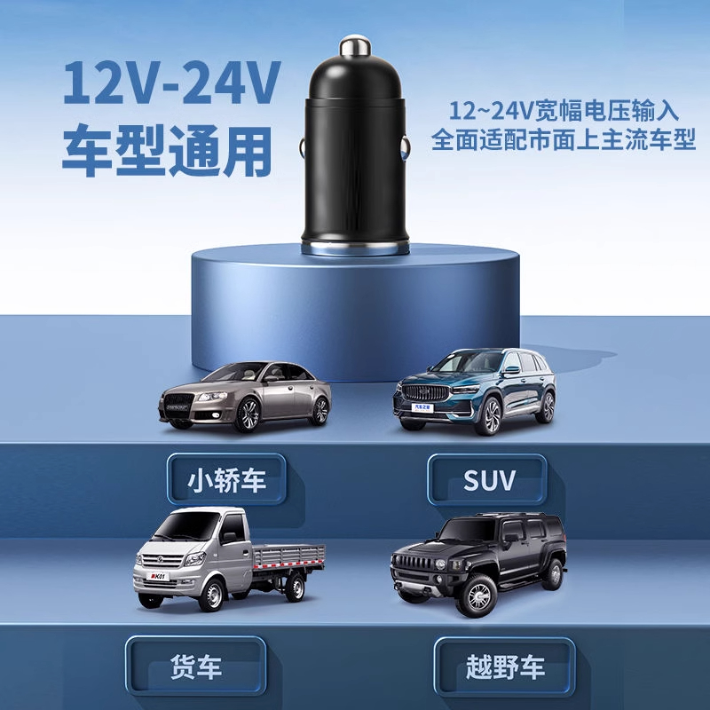 车载充电器超级快充车充适用华为手机100w汽车点烟转换插头快速
