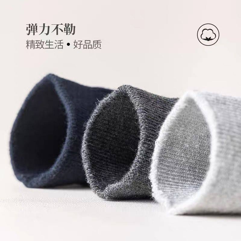 新疆棉袜子男款中筒袜秋冬季男士棉袜防臭吸汗透气青少年运动长袜,淘宝优惠券,粉丝福利购,淘宝优惠卷
