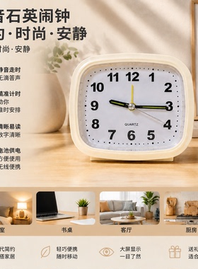 贪睡闹钟时尚简约静音夜灯