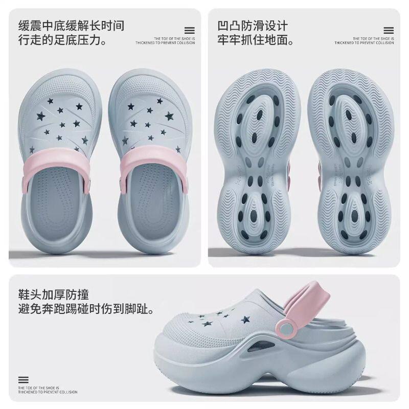 七色纺厚底洞洞鞋女士夏季新款增高防臭防滑包头凉拖鞋可外穿休闲