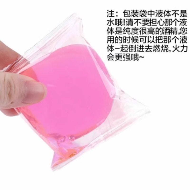 酒精块固体无烟燃料耐烧酒店固态酒精家用火锅干锅户外烧烤引火块,淘宝优惠券,粉丝福利购,淘宝优惠卷