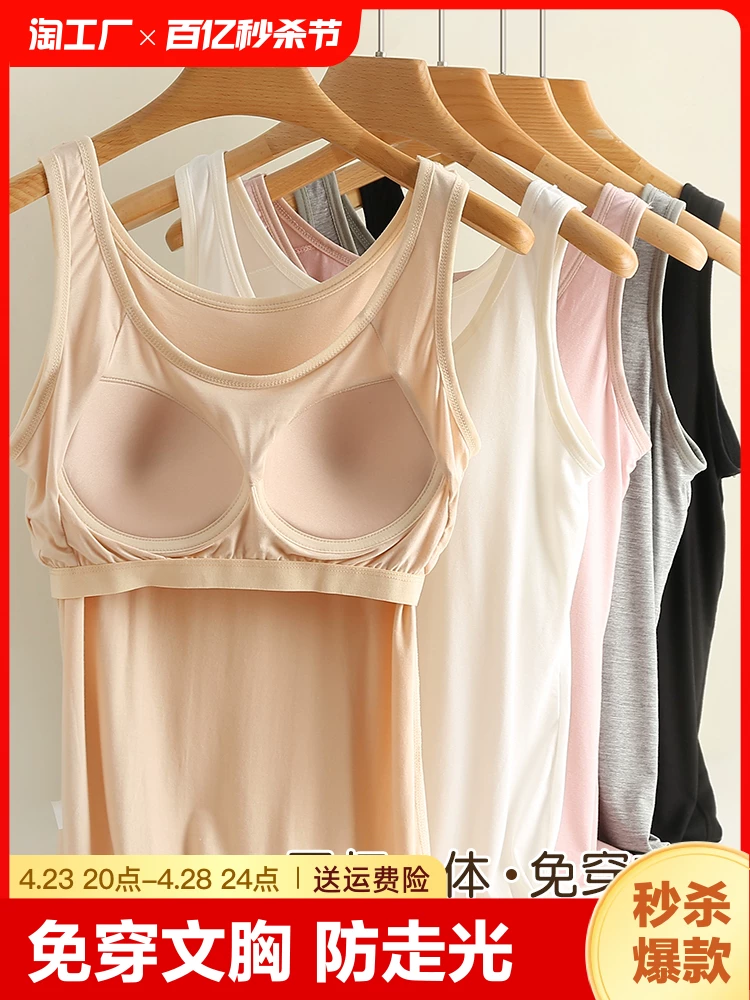 Топ с чашечками, майка-бюстье, нижнее белье, базовый защитный underwear, плюс размер