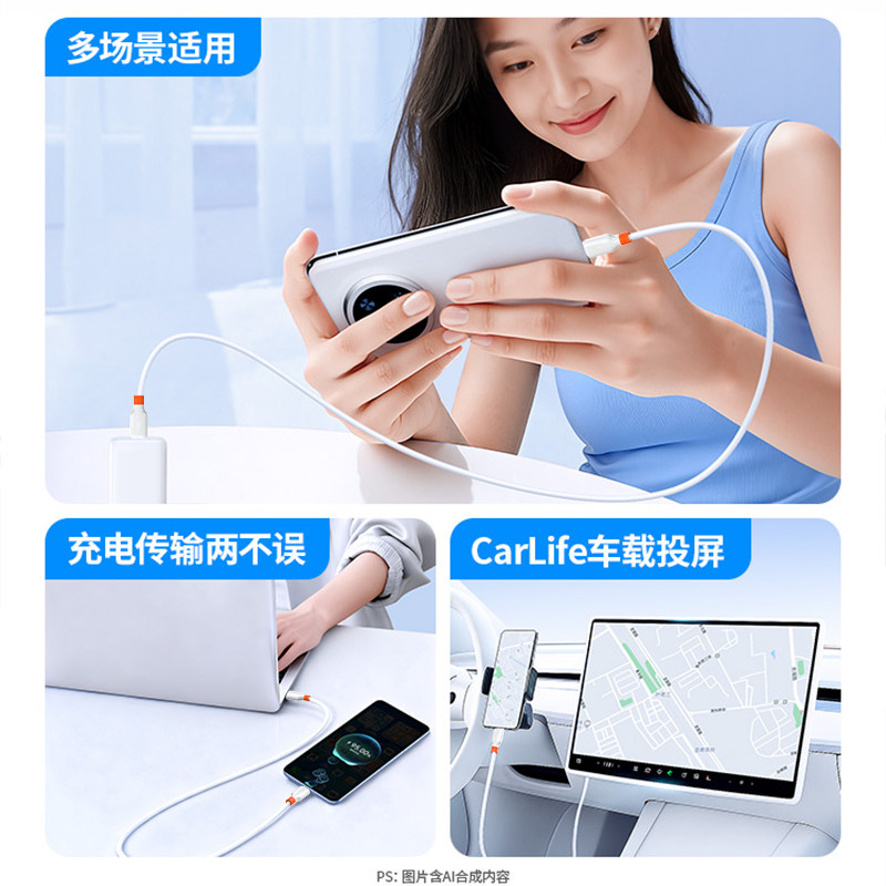 【亲肤硅胶材质】快充数据线typec超级快充防折断三合一充电线适用苹果华为小米usb安卓车载一拖三双type-c
