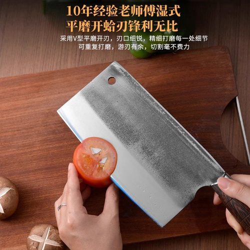 菜刀家用手工锻打斩鸡鸭鹅专用斩骨刀厨房斩切刀切片两用传统开刃 - 图1