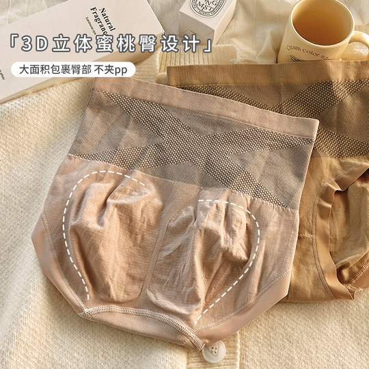 Postpartum high waist belly-retracting pants for women black bandages new powerful waist waist belly shaping body beauty triangle hip lifting underwear