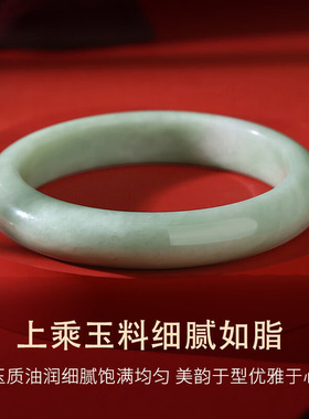 正品贵州翠玉手镯飘花豆绿真玉石镯子送妈妈女友礼多规格支持鉴定