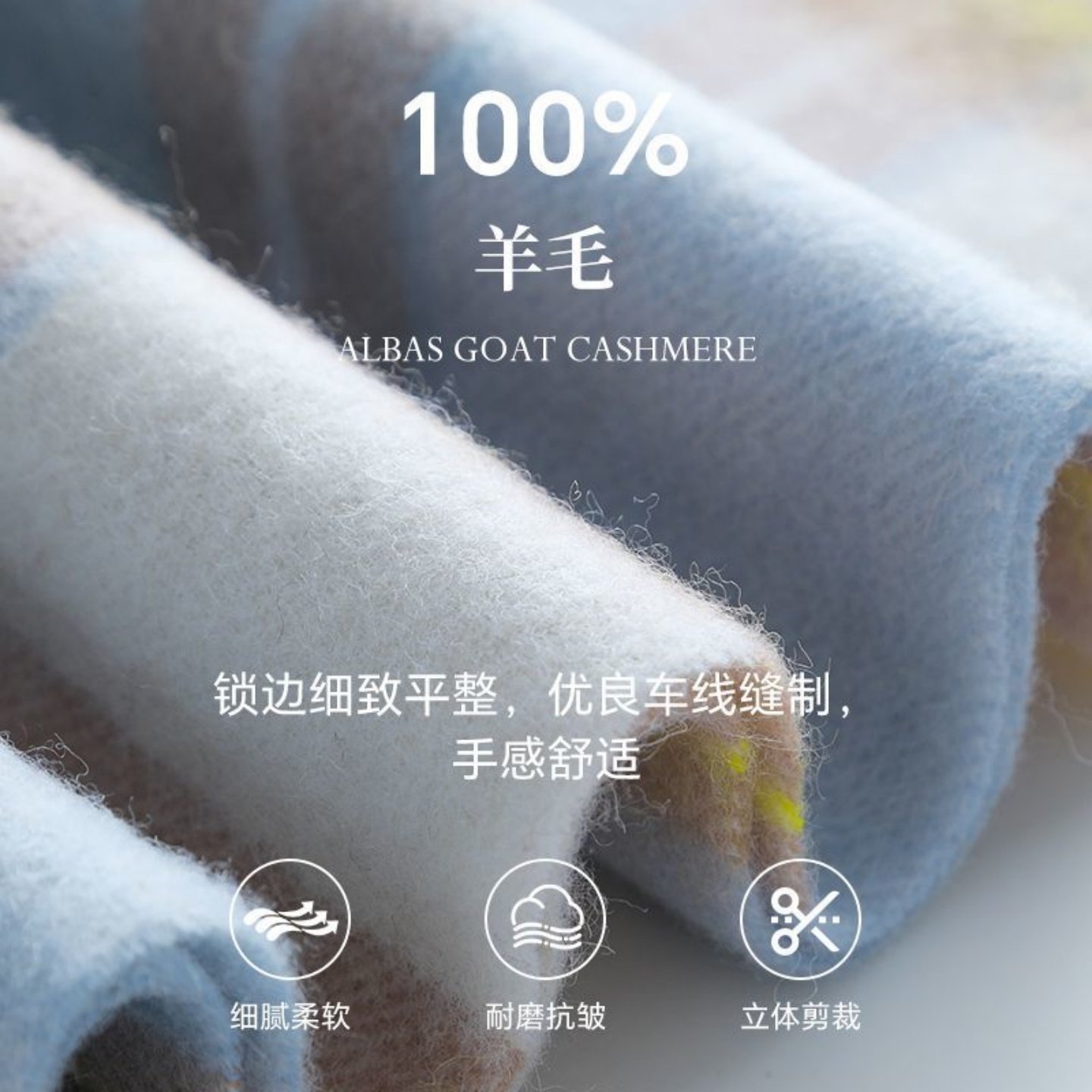 100%澳洲wool纯羊毛围巾女冬季高级感2025新款英伦风围脖生日礼物,淘宝优惠券,粉丝福利购,淘宝优惠卷