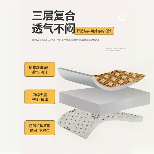 地毯凉席地垫藤席卧室夏天日式夏季阳台地铺床边毯榻榻米垫子客厅