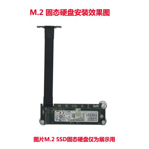 PCI-E3.0X1转M.2/NVME固态SSD延长线B250可显卡遮挡10CM接口硬盘 - 图3