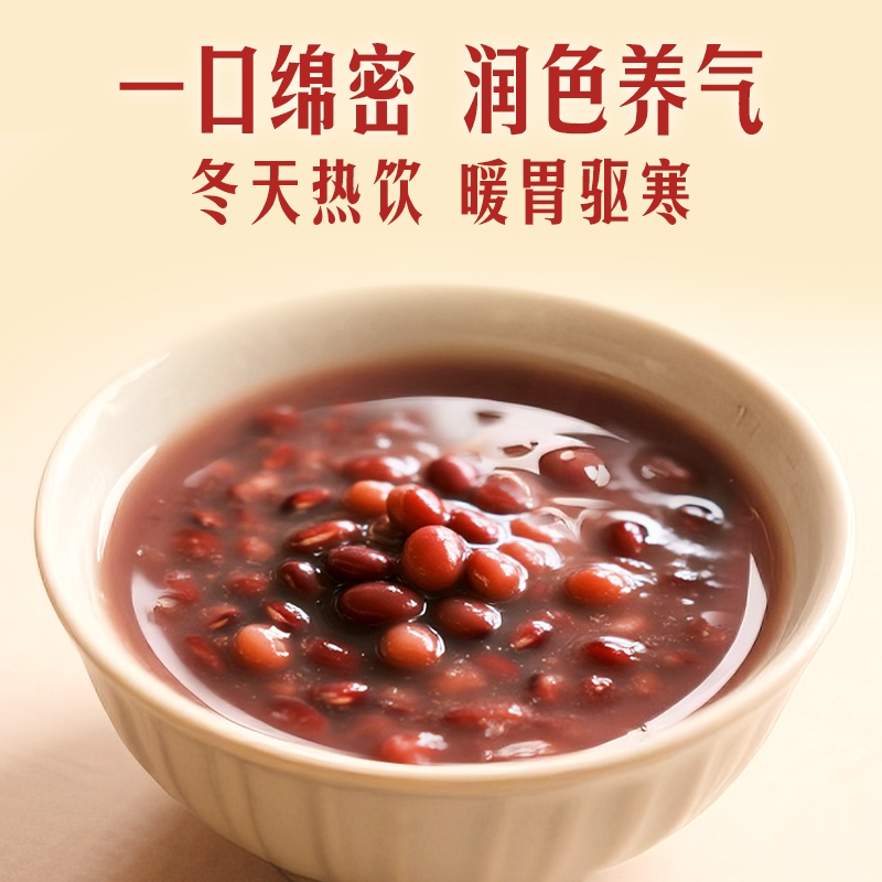 【会员专享】 曾子山陈皮红豆沙绿豆沙速食早餐粥开罐即食八宝粥