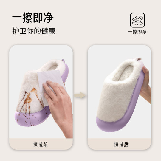 Puxi 2025 new winter warm cotton slippers