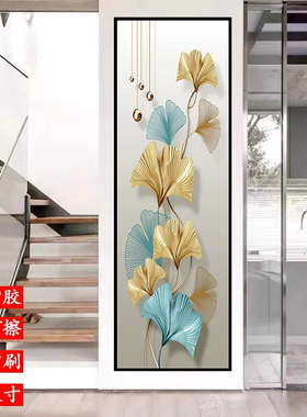 自粘防水贴画玄关装饰画走廊过道