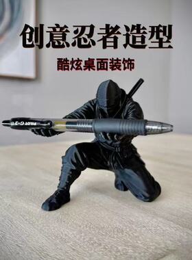3d打印爆款玩具忍者笔架桌面装饰摆件文具收纳个性创意支架摆件