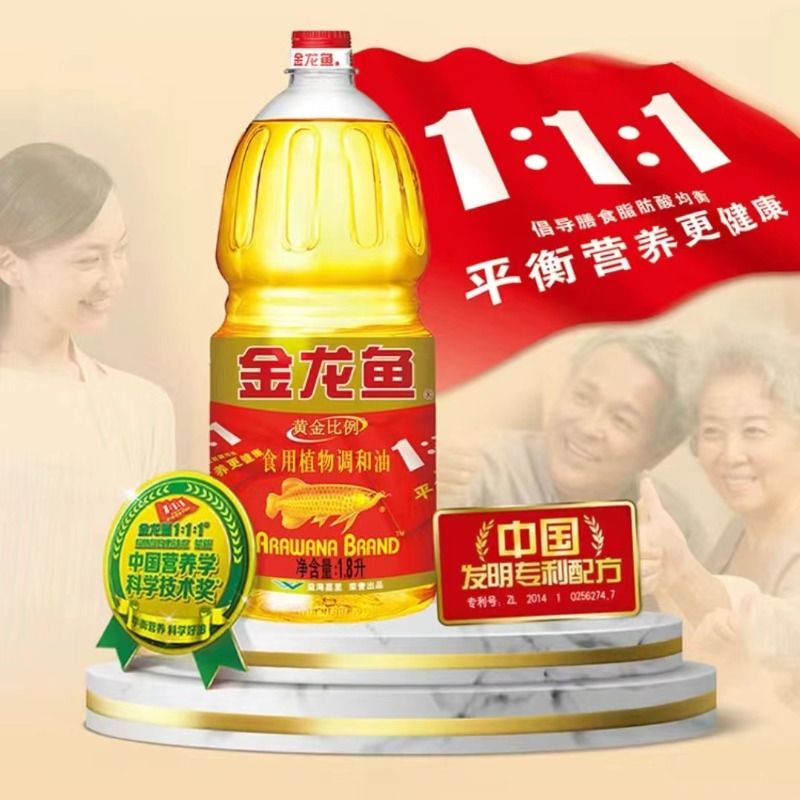 金龙鱼黄金比例食用植物调和油1.8L 黄金1:1:1炒菜烹饪家用小瓶油 - 图2