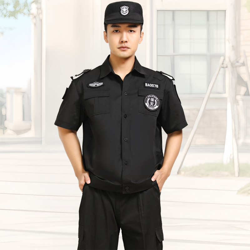 保安工作服套装黑色夹克保安作训服装夏季物业门卫制服短袖保安服