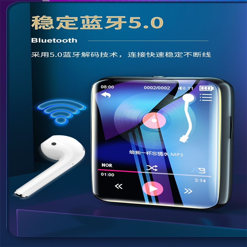 蓝牙mp3随身听mp4学生版高中生专用播放器mp5mp6小说听歌神器mp7 - 图2