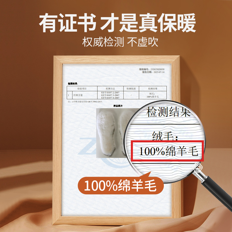 100%纯羊毛保暖鞋垫皮毛一体男女加绒加厚吸汗防臭棉鞋垫毛绒冬季,淘宝优惠券,粉丝福利购,淘宝优惠卷