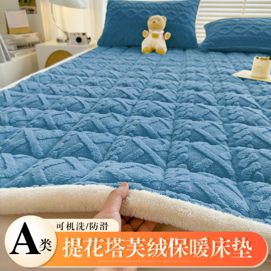 Class A milk velvet soft mattress thickened tower mattress winter tatami single bed bed coral velvet cushion quilt plus velvet