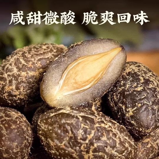 Licorice flavored nine-made olives | Over 1,000 additional purchases