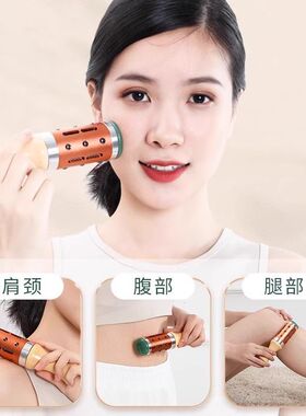 面部桃花灸艾灸棒器具手握滚动式随身灸盒罐家用神器玉石脸部仪器