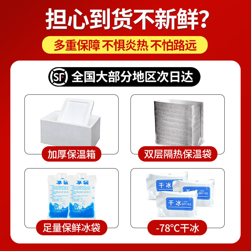 新鲜大虾鲜活速冻青岛大虾单冻青虾冷冻南美白虾海虾类海鲜水产