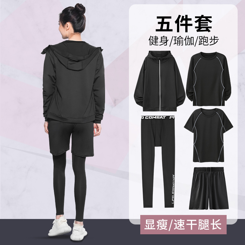 运动服套装女健身衣服秋冬季宽松休闲速干跑步大码短长袖瑜伽服 - 图1