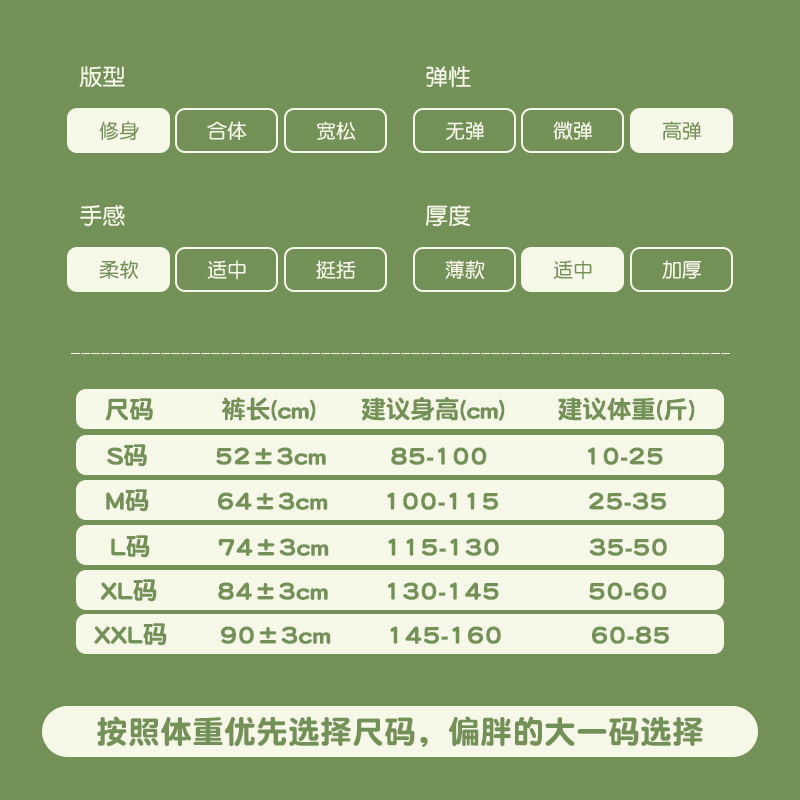 儿童舞蹈连裤袜女童加绒打底裤白色练功袜薄男春秋款春天专业薄款