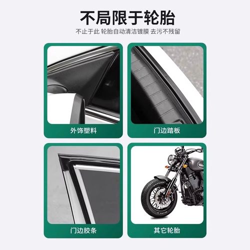 汽车轮胎蜡轮胎泡沫光亮剂保养防水防老化汽车腊清洁清洗用品大全 - 图1