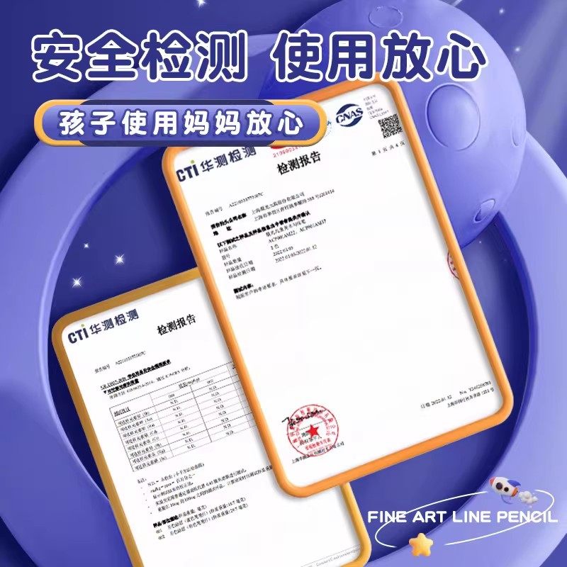 晨光儿童美术勾线笔双头速干宇航员美术专用黑色油性防水马克笔学生绘画用描边彩色涂码记号笔粗细美术勾线笔,淘宝优惠券,粉丝福利购,淘宝优惠卷