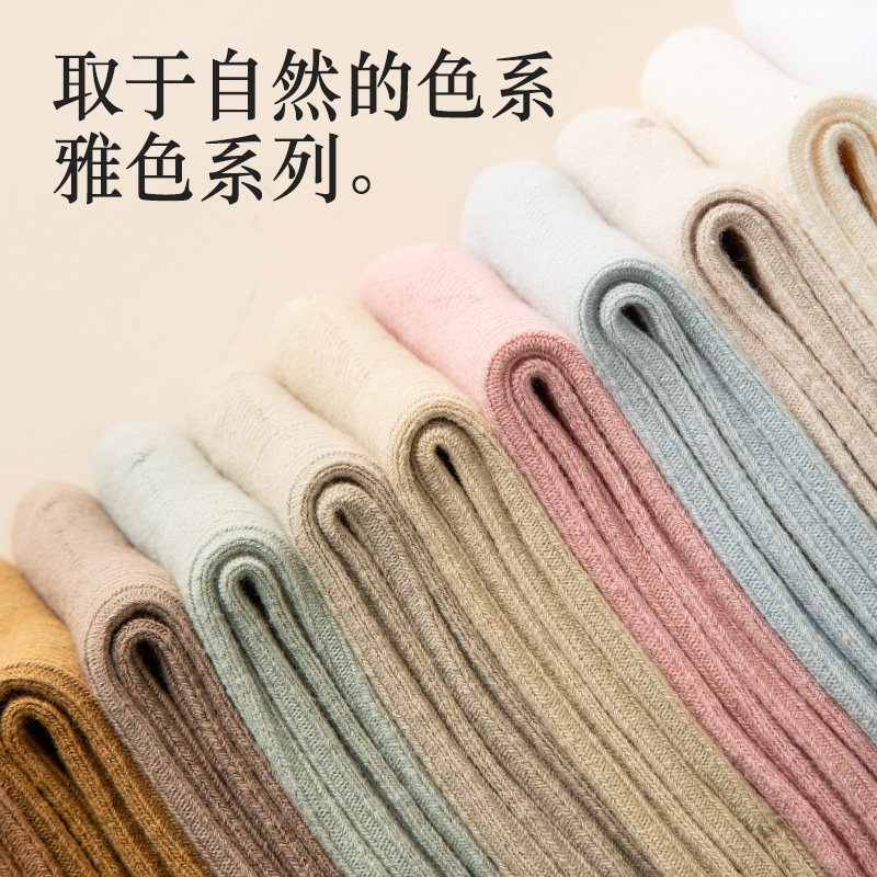 诸暨袜子女款秋冬季新疆棉防臭吸汗运动中筒袜纯色棉袜女百搭长袜,淘宝优惠券,粉丝福利购,淘宝优惠卷