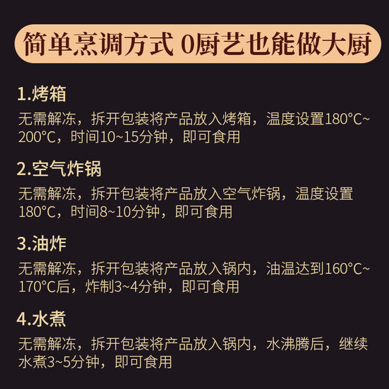 4斤40根德克士脆皮烤肠空气炸锅速食菜冷冻半成品猪肉肠早餐烧烤