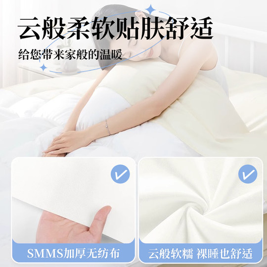 Portable dirt-proof sleeping bag for hotels | Over 2,000 additional purchases