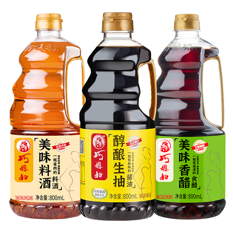 巧媳妇酱油香醋料酒800ml调味生抽组合桶装厨房家用炒菜卤炖调味