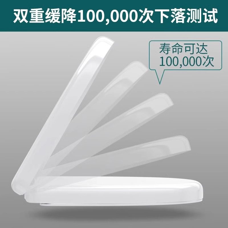 马桶盖子家用必起坐便盖配件厕所板加厚坐垫圈老式子母坐便器盖板