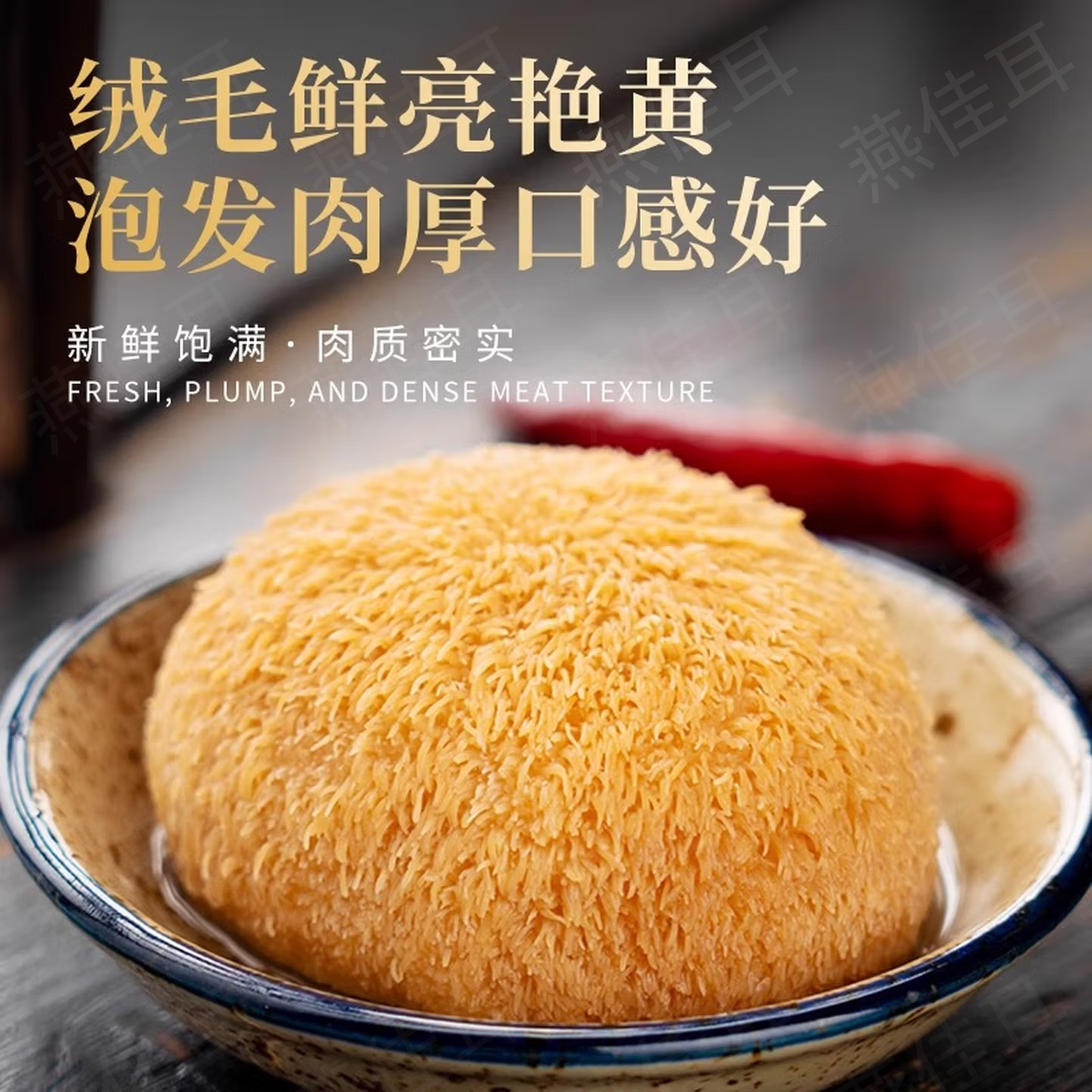 高性价比古田猴头菇 天然晾晒干菌菇 火锅煲汤炖品营养食材,淘宝优惠券,粉丝福利购,淘宝优惠卷