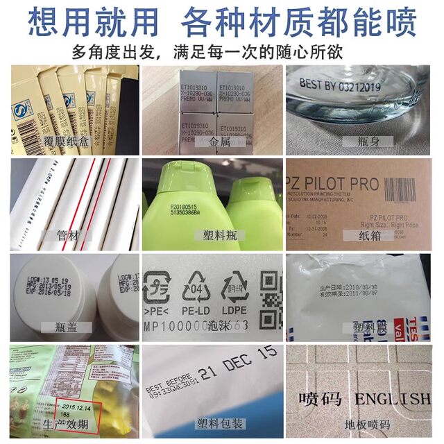 Jiuchuang ເຄື່ອງພິມ inkjet handheld cartridge ການພິມ inkjet ຄວາມລະອຽດສູງ