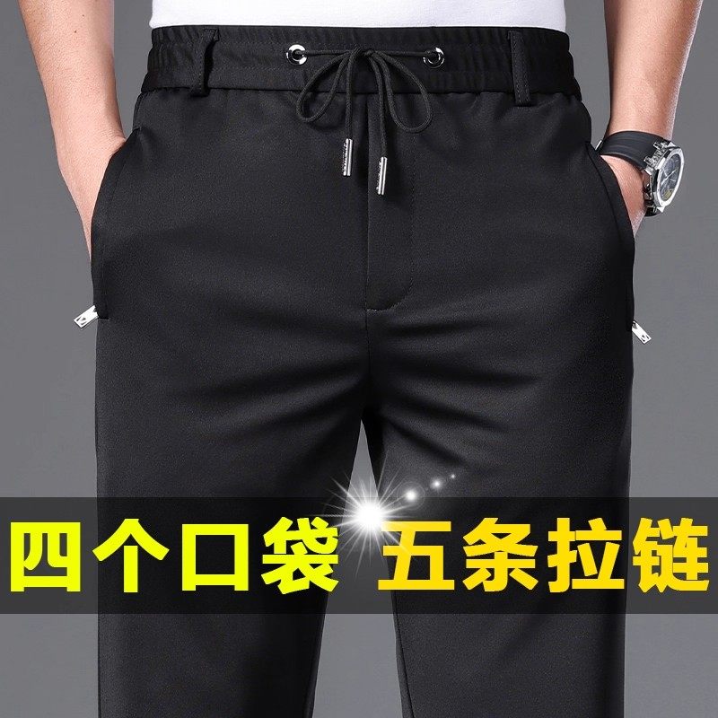 【买一送一】秋冬季新款弹力运动裤直筒宽松加绒加厚男士休闲裤子,淘宝优惠券,粉丝福利购,淘宝优惠卷