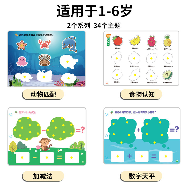 Tearing books baby quiet hand tearing cloth book baby early teaching