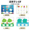 Tearing books baby quiet hand tearing cloth book baby early teaching