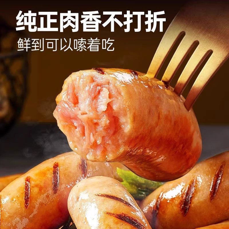 小牛凯西火山石脆皮地道烤肠空气炸锅热狗肠香肠黑胡椒 - 图1