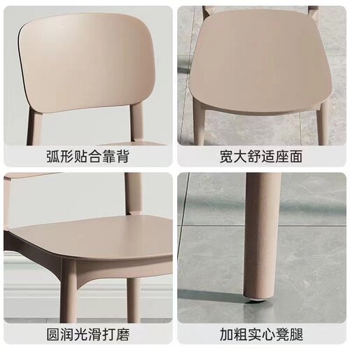 加厚塑料餐椅现代简约靠背凳子家用北欧餐桌椅久坐舒服靠背小椅子 - 图2