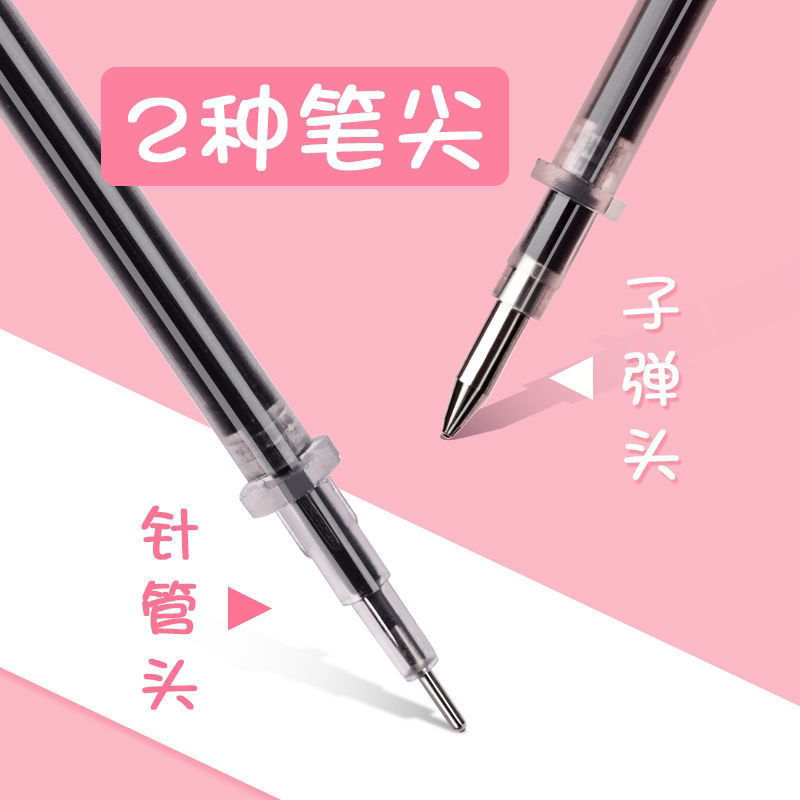 100支中性笔芯0.5黑色全针管子弹头0.38红蓝色碳素水笔中性笔速干考试专用办公用黑笔替换笔芯初中生文具用品_虎窝淘