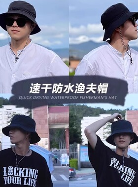 防水速干渔夫帽|超3.8万次加购
